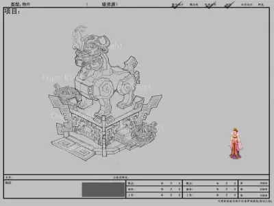 Game Model - Prehistoric Behemoth Colossus 3D model