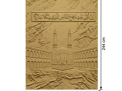 Kaaba Mosque Relief Panel Wall Decor Set STL Mural CNC 345 3D model