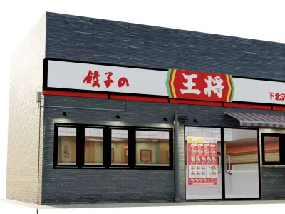 Japan Gyoza no Osho - King of Gyoza Low poly model 3D model