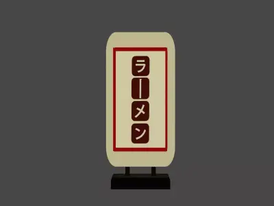 Retro Ramen Sign 3D model