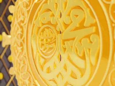 Door of Nabawi Mosque Bab Al-Hijrah 3D model