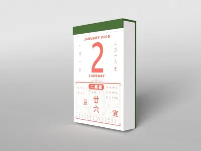 Tong Sheng Calendar v1 003 Low-poly 3D model