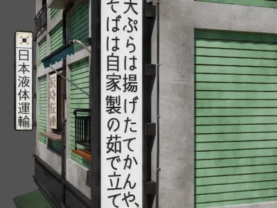 Japanese Apartment House 3D model