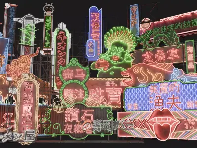 Cyberpunk Sign 3D model