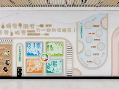 Campus Cultural Wall 3D model