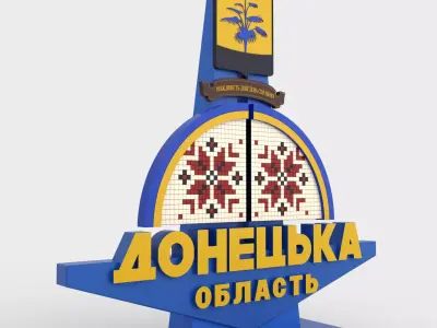 Donetsk oblast entrance stele Free 3D print model