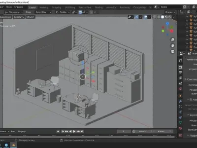 Common office Low-poly 3D model