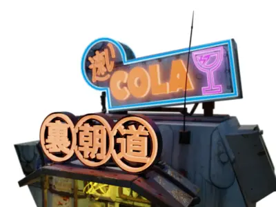 Sentient Cola Cart Vending Machine 3D model