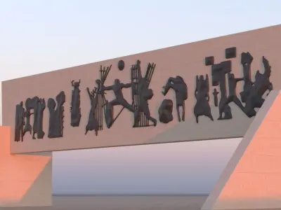 Freedom Monument 3D model