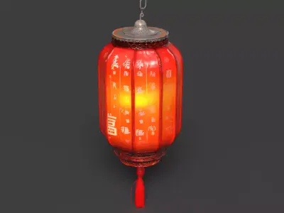 Chinese Sheep Skin Lantern  3D model