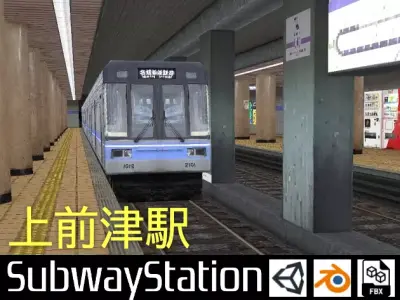 Japan Subway Train Station PS1 style Low-poly 3D model
