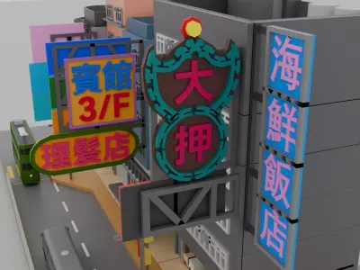 Hong Kong Building Pack 2 Low-poly 3D model