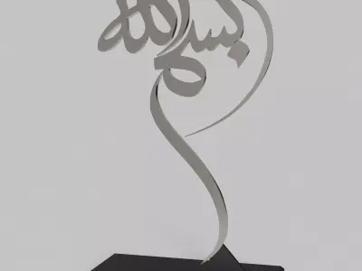 Bismillah Arabic Calligraphy Table Sculpture  3D model