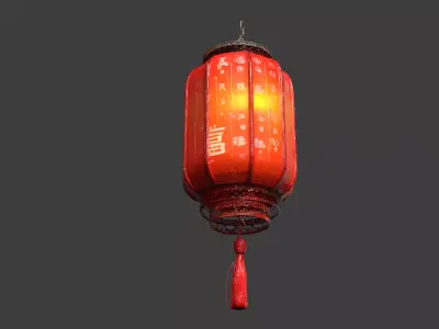 Chinese Sheep Skin Lantern  3D model
