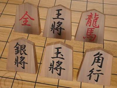 Chess Japanese Shogi - 1 engraved - traditional 3D model