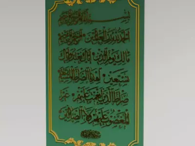 Islamic Wall Decor Surah Al Fatihah Arabic Calligraphy  3D model