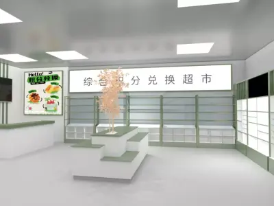 Supermarket  3D model