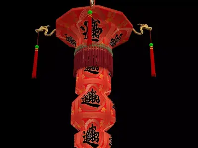 Chinese Royal Palace Lantern  3D model get