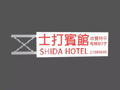 Voxel Brand v1 001 Low-poly 3D model