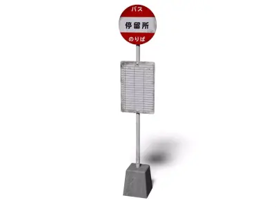 bus stop 3D model 16