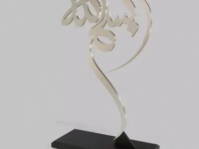 Bismillah Arabic Calligraphy Table Sculpture  3D model