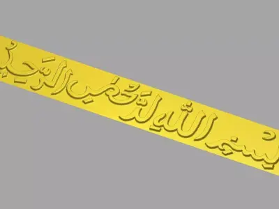 DOOR DESIGN 3D model