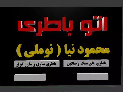 The Sign On The Shop Door  3D model