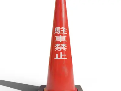 Japanese Traffic Cone Collection Low-poly 3D model