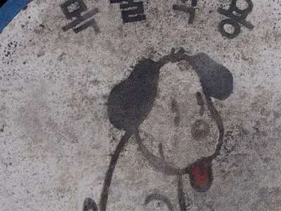 5 Street Sign of Korean Outdoor set 3D model