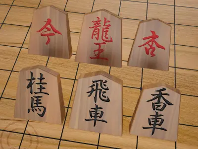 Chess Japanese Shogi - 1 engraved - traditional 3D model