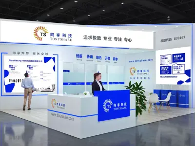 Booth Exhibition Stand Stall 8x8m Height 440cm 2 Open 3D model 3D model