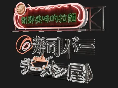 Cyberpunk Sign 3D model