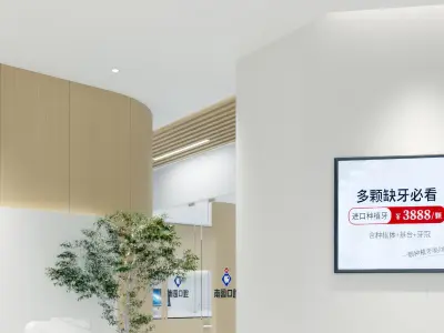 hospital modern entrance of dental 3D model