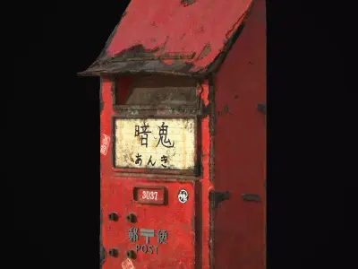 Old Japanese Mail Box 3D model