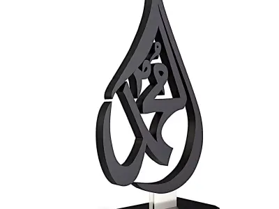 Islamic Arabic Calligraphy Table Decor 3D model