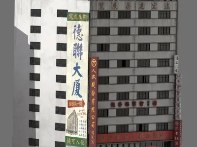 Renren department store 3D model