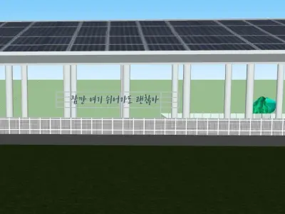 Hanul Madang of the Asia Culture Center Free 3D model