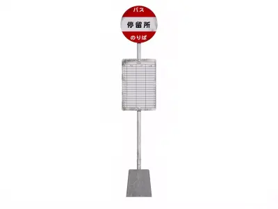 bus stop 3D model 16