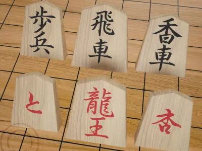 Chess Japanese Shogi - 1 masked- traditional Low-poly 3D model