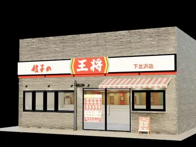 Japan Gyoza no Osho - King of Gyoza Low poly model 3D model