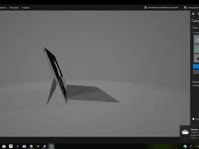 Notebook computer screen showing window 3D model