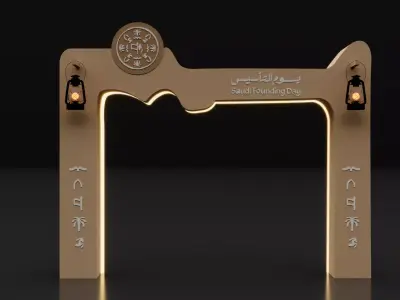Saudi Founding Day and game and gate and photowall 3D model
