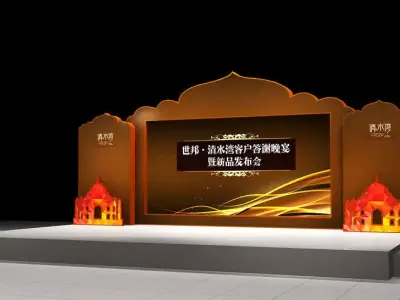 Concert party carnival stage 119 3D model