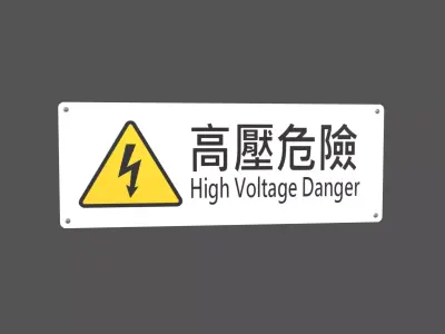High Voltage Chinese Version Sign v1 001 Low-poly 3D model