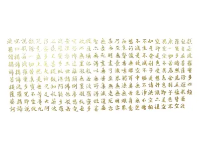 Heart Sutra v1 002 3D model