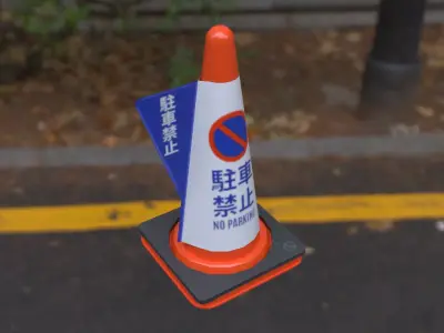 Japanese Traffic Cone Low-poly 3D model
