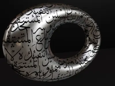 Dubai Museum Of The Future  3D model