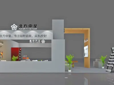 Booth Exhibition Stand Stall 10mx640cm H 440cm 4 Open 3D model 3D model