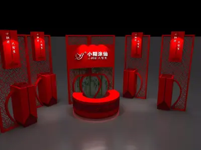 Chinese Architecture Exhibition 3D model