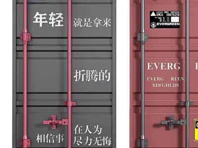 flat single container Industrial wind 3D model